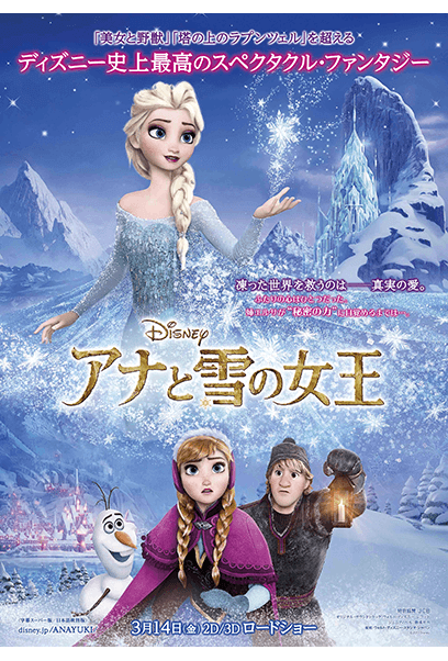 poster_app