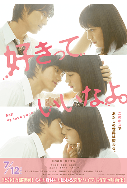 poster_app
