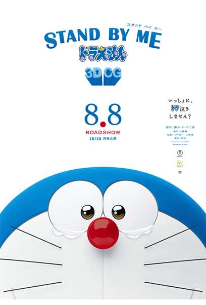 poster_app