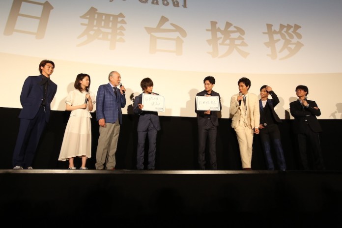東京喰種