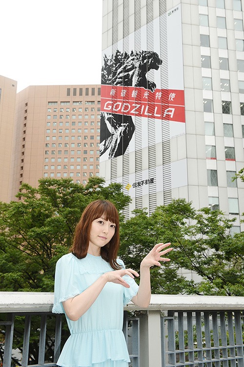 GODZILLA