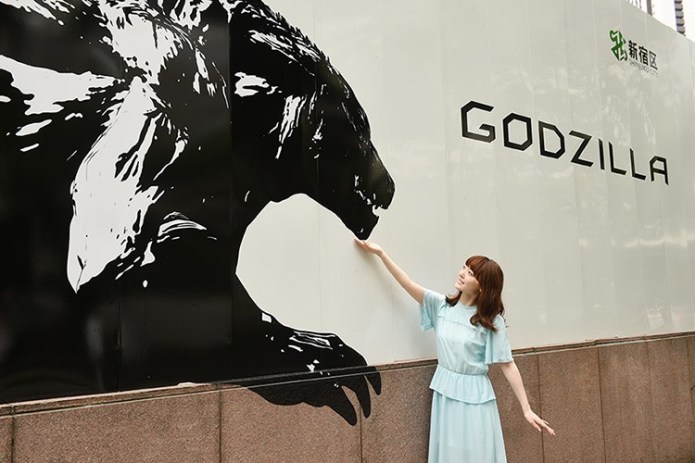 GODZILLA