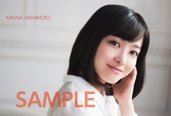 橋本環奈