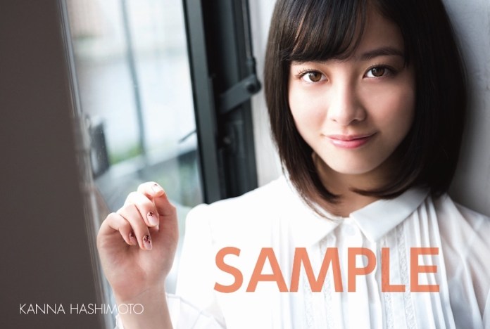 橋本環奈