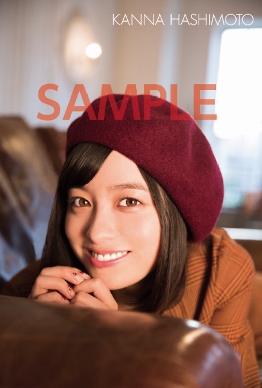 橋本環奈