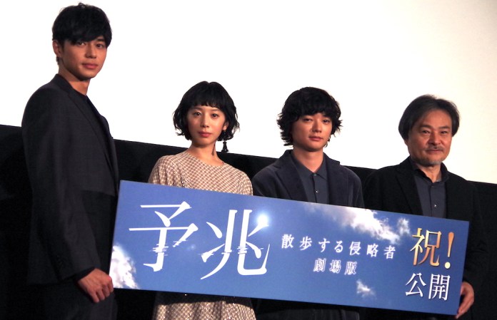 予兆 散歩する侵略者 劇場版