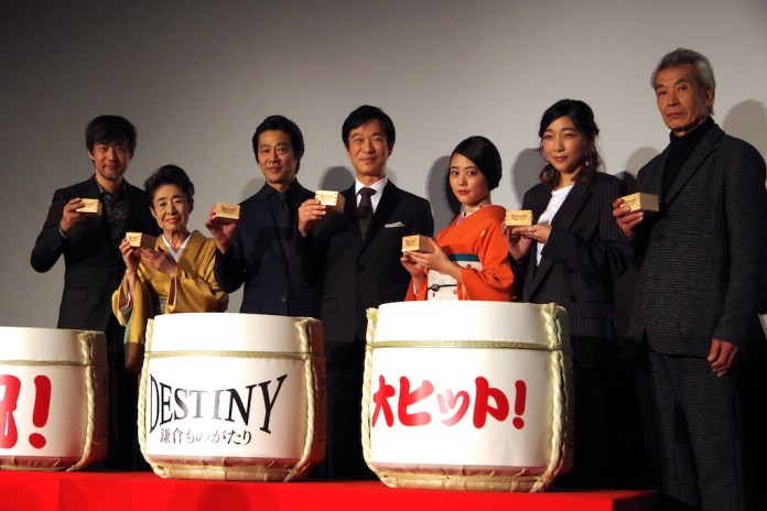 DESTINY 鎌倉ものがたり
