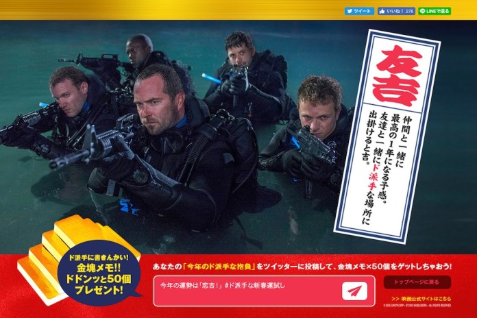 ネイビーシールズ