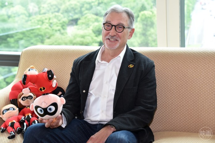 インクレディブル・ファミリー