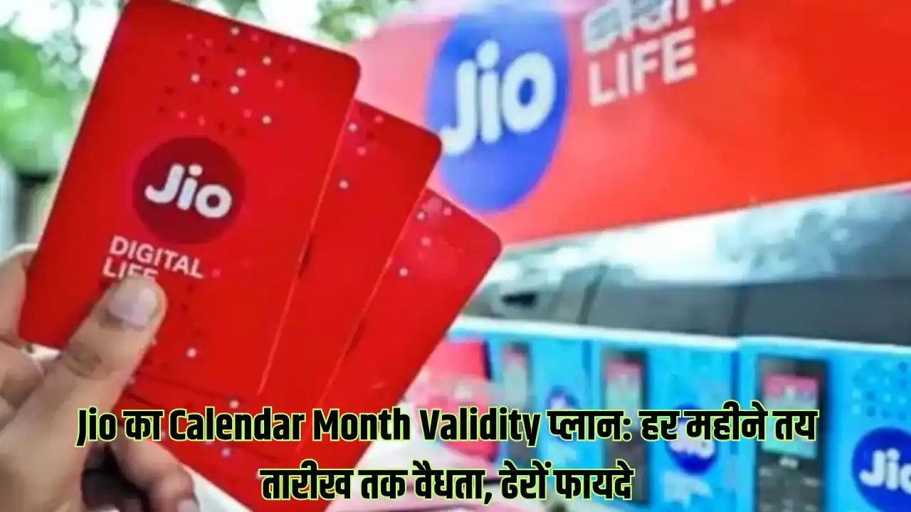 jio