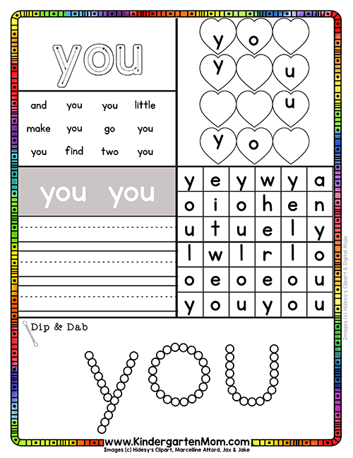 Free sight word worksheet