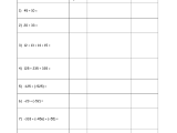 Free Printable Interactive Adding Integers Worksheets Worksheets