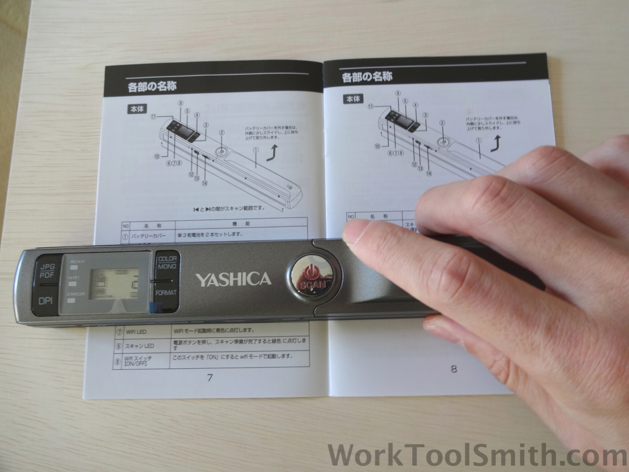YASHICA ヤシカ　ハンディースキャナー HS-410 電池作動品