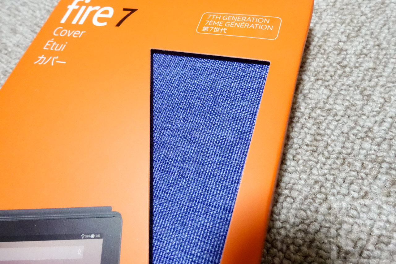 第6,第7世代のAmazon Fireタブレットを比較！”乗り換え”は必要なのか