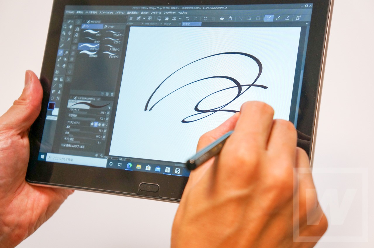 1万円値下げ！】デジタルイラストタブレット raytrektab が価格改定