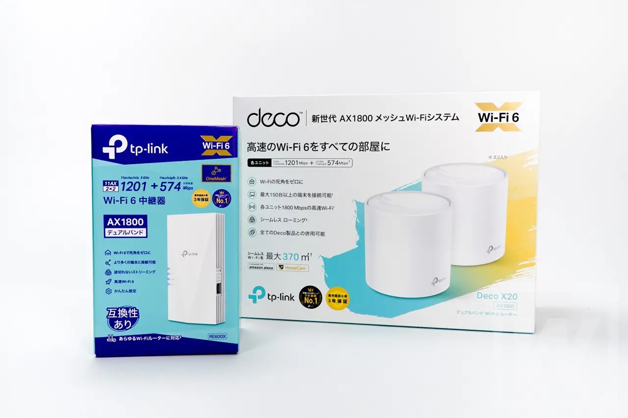 TP-Link RE600X 実機レビュー | アンテナが無くなり大幅にコンパクト化