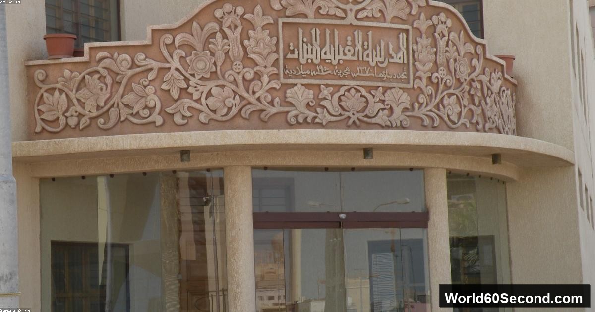 تسرب نفطي في غرب البلاد وشركة نفط الكويت تعلن حالة الطوارئ