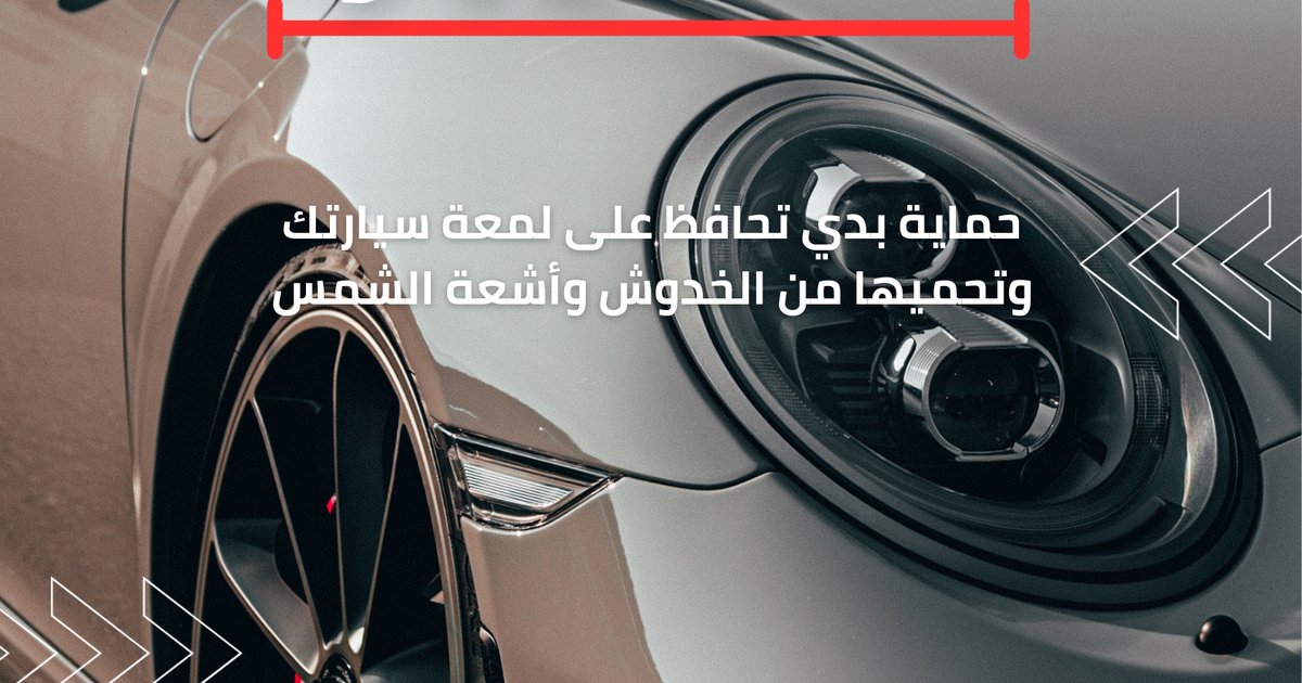 كراج سنايبر للسيارات - كهرباء سيارات الكويت - الشويخ الصناعية