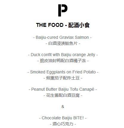 pop-up beijing 1