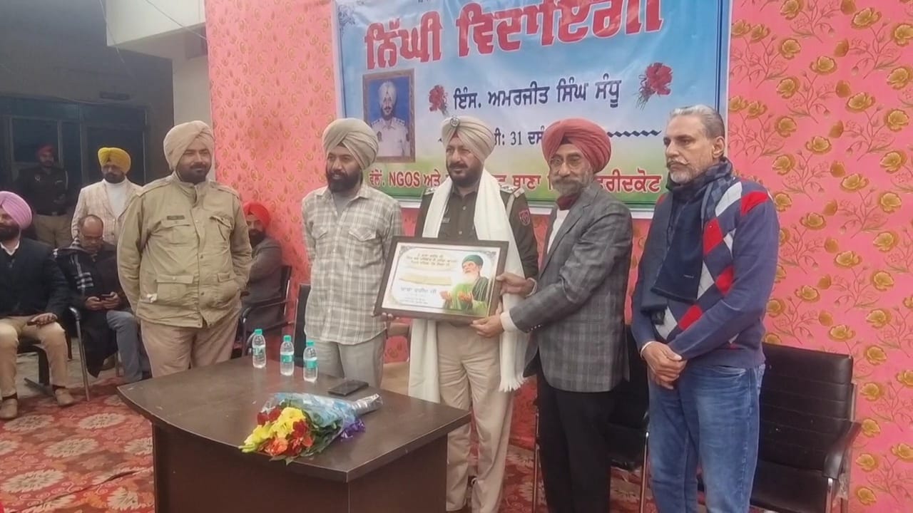 ਬਾਬਾ ਫਰੀਦ ਸੰਸਥਾਵਾਂ ਵੱਲੋਂ ਐਸ.ਐਚ. ਓ. ਸਰਦਾਰ ਅਮਰਜੀਤ ਸਿੰਘ ਜੀ ਨੂੰ ਕੀਤਾ ਸਨਮਾਨਿਤ