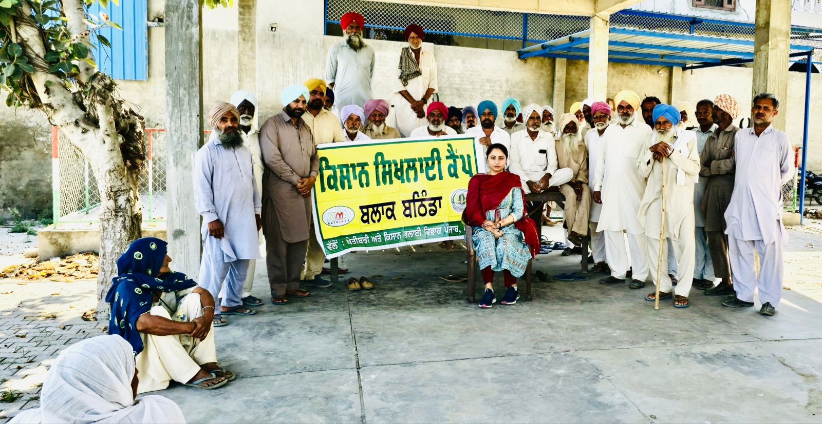 ਖੇਤੀਬਾੜੀ ਅਤੇ ਕਿਸਾਨ ਭਲਾਈ ਵਿਭਾਗ ਵੱਲੋਂ ਕਿਸਾਨ ਸਿਖਲਾਈ ਕੈਂਪ ਦਾ ਆਯੋਜਨ