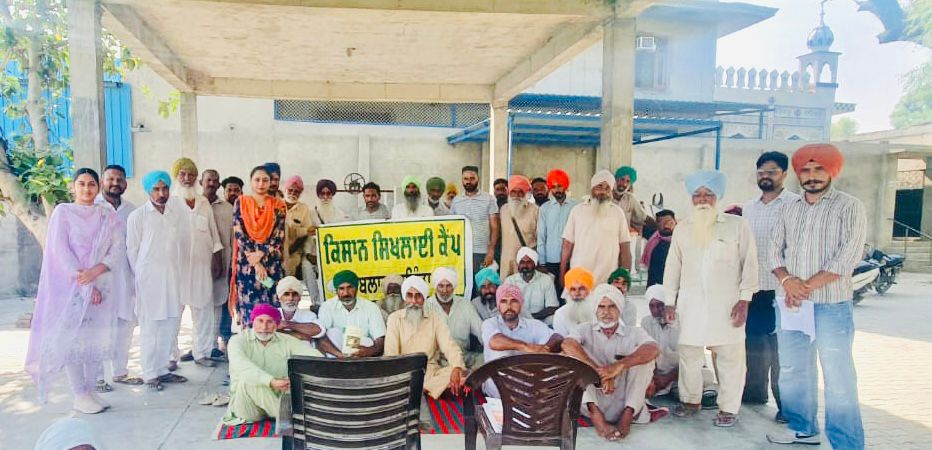 ਝੋਨੇ ਦੀ ਸਿੱਧੀ ਬਿਜਾਈ ਅਤੇ ਨਰਮੇ ਦੀ ਫ਼ਸਲ ਬਾਰੇ ਖੇਤੀਬਾੜੀ ਵਿਭਾਗ ਵੱਲੋਂ ਜਾਗਰੂਕਤਾ ਕੈਂਪ ਆਯੋਜਿਤ