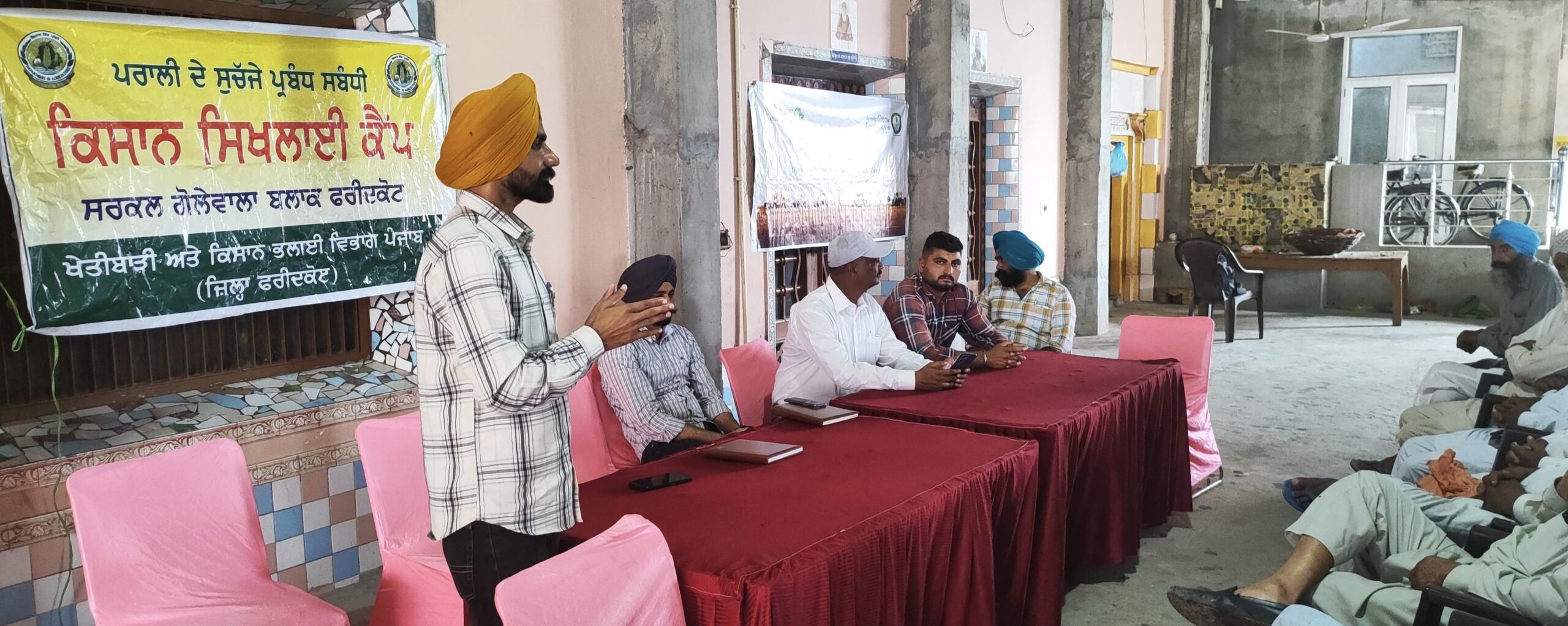 ਖੇਤੀਬਾੜੀ ਵਿਭਾਗ ਵੱਲੋਂ ਸੁਚੱਜੇ ਪਰਾਲੀ ਪ੍ਰਬੰਧਨ ਸੰਬੰਧੀ ਗੋਲੇਵਾਲਾ ਵਿਖੇ ਕਿਸਾਨ ਸਿਖਲਾਈ ਕੈੰਪ ਲਗਾਇਆ ਗਿਆ