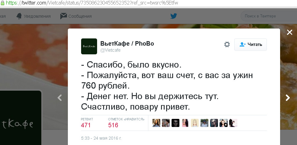 Фото 3: "Денег нет! Но вы держитесь": высказывания…