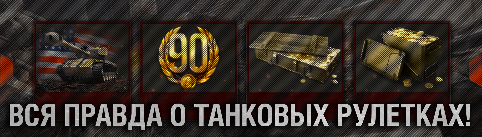 Расположение серверов world of tanks. Смотреть фото Расположение серверов world of tanks. Смотреть картинку Расположение серверов world of tanks. Картинка про Расположение серверов world of tanks. Фото Расположение серверов world of tanks Расположение серверов world of tanks. Смотреть фото Расположение серверов world of tanks. Смотреть картинку Расположение серверов world of tanks. Картинка про Расположение серверов world of tanks. Фото Расположение серверов world of tanks