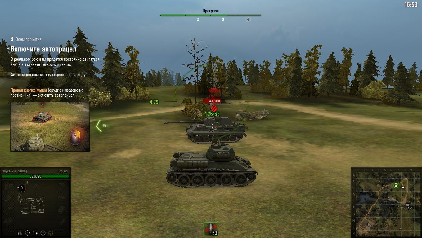 World of tanks индикатор пробития мод. Прицел пробития для WoT