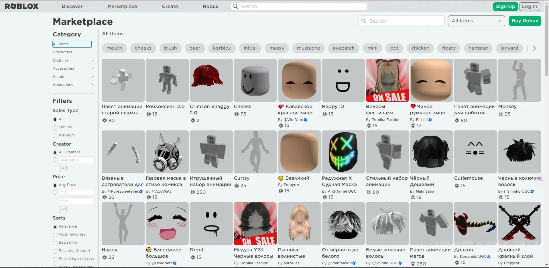 100 Najlepszych Naklejek Roblox Obraz W 2026 Word Image 276876 2 
