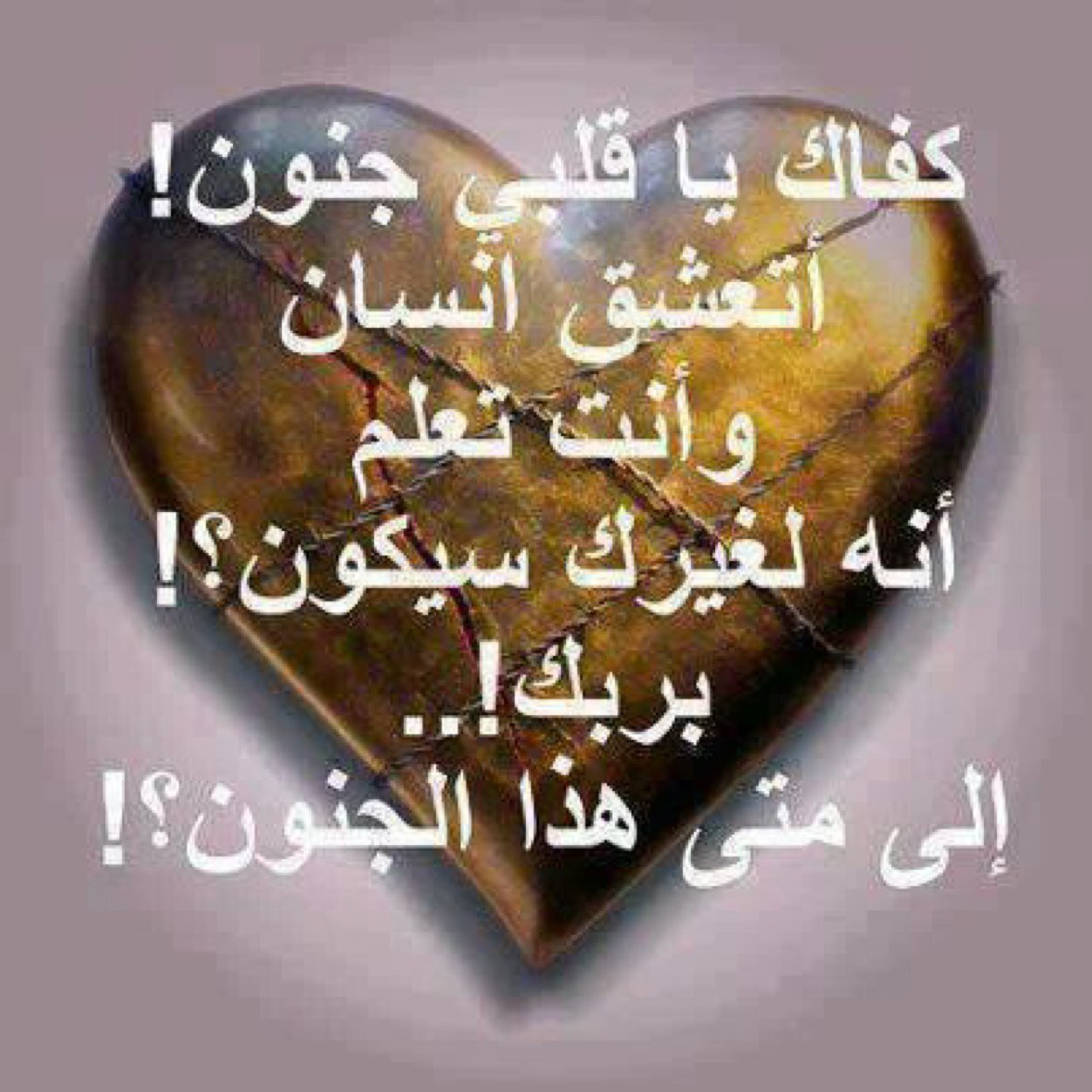 حكم وامثال في الحب , اقوال وكلمات ماثوره عن الحب اغراء