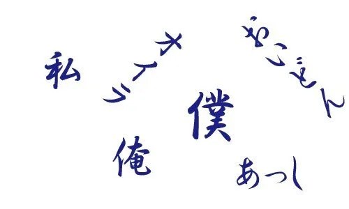 50 reasons for you to study Japanese