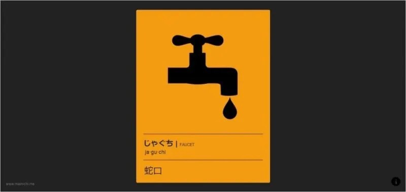 Ekstensi Terbaik untuk Belajar Bahasa Jepang di Peramban