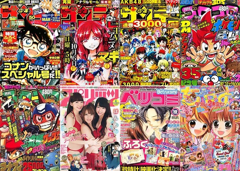 As editoras e revistas japonesas de mangas Shogakukan