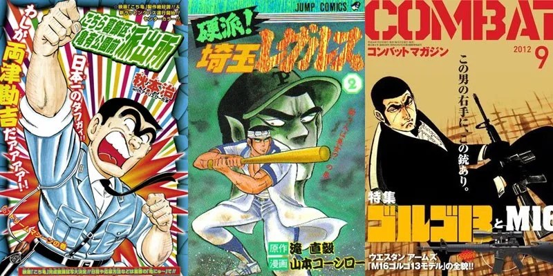 mangas123