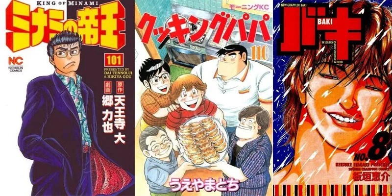 mangas23
