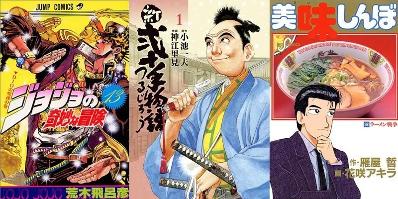 mangas32