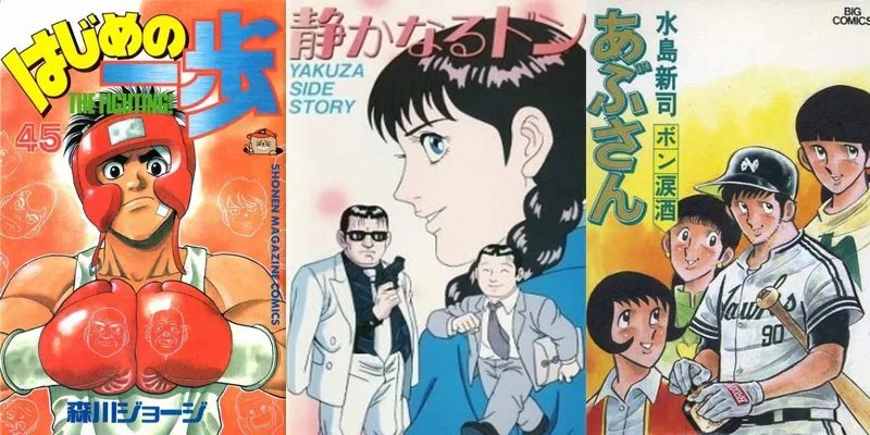 O preconceito contra animes e mangas mangas4
