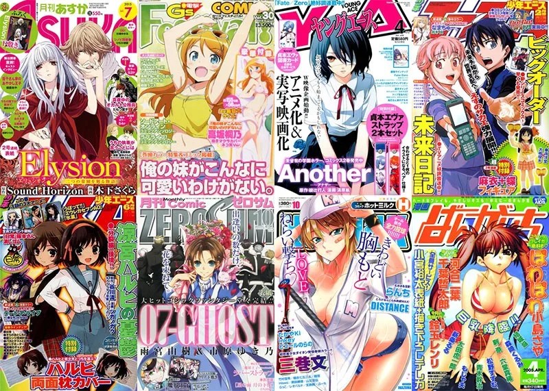 As editoras e revistas japonesas de mangas omagazine