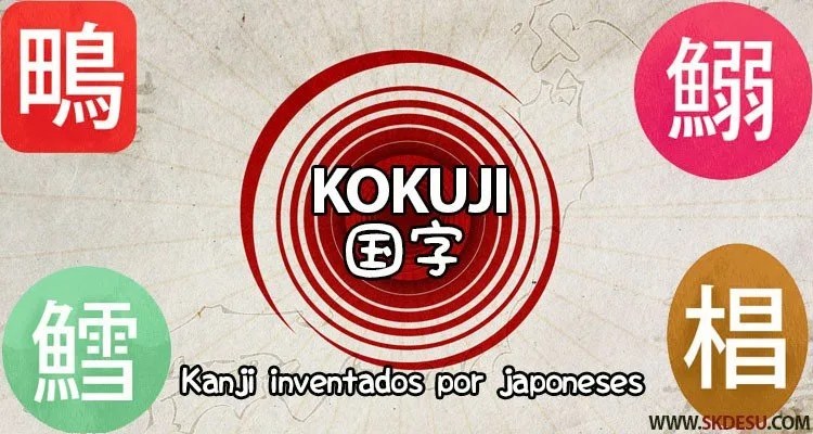 Kokuji - Kanji inventé par les Japonais