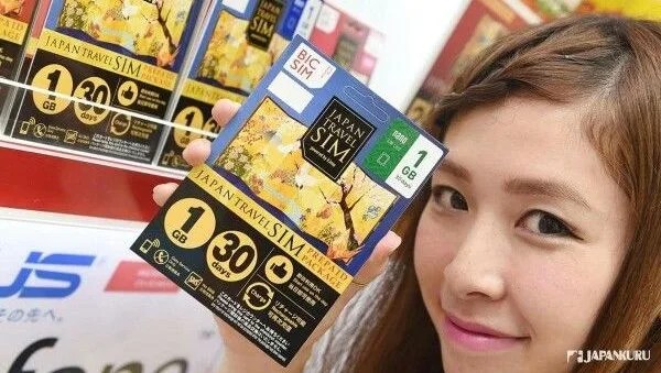 Guia Completo sobre Internet no Japão Guia Completo sobre Internet no Japão