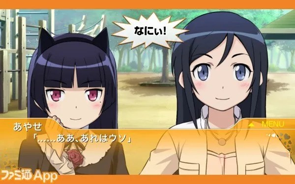 Você sabe o que é Visual Novel?