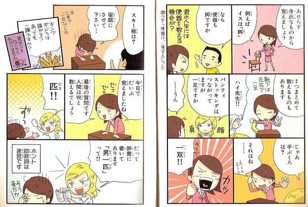 Furigana - Aprenda a ler textos com Kanji - Como Adicionar Furigana - Aprenda a ler textos com Kanji - Como Adicionar