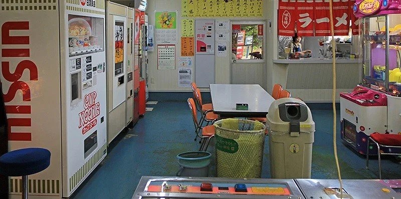 Jihanki Shokudo - Restaurante de máquinas automáticas hanbaikishop