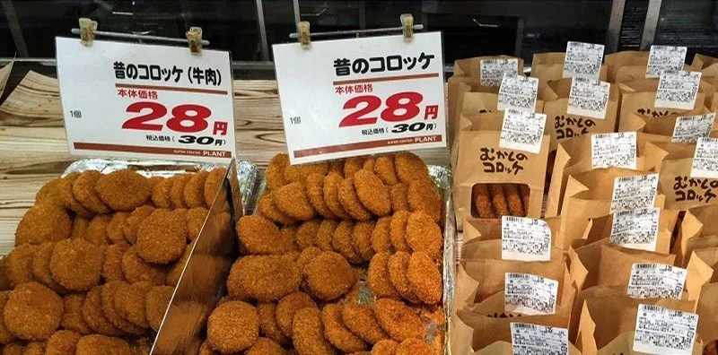 Korokke – Resep croquet Jepang