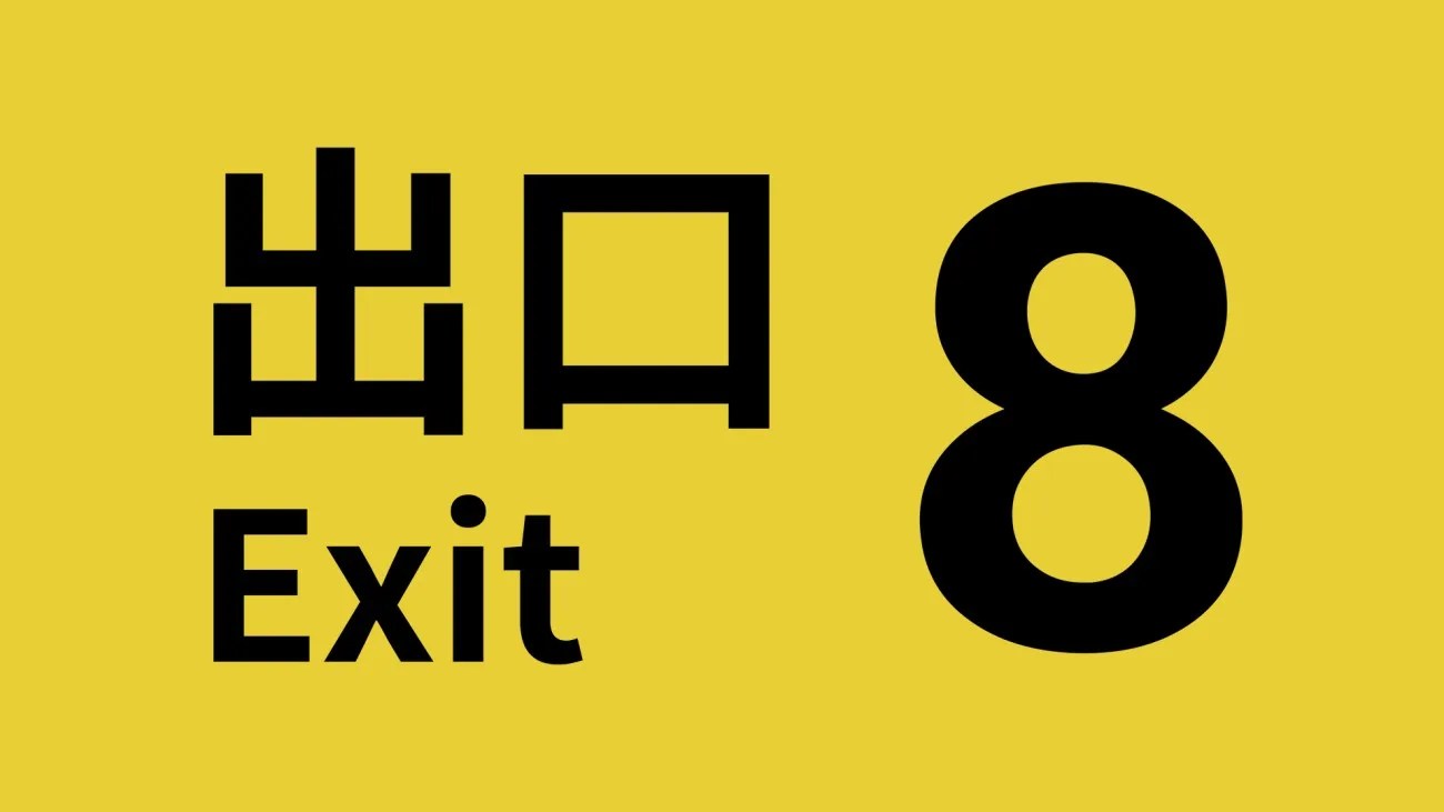Le Verbe 出す (Dasu) et Ses Diverses Significations en Japonais
