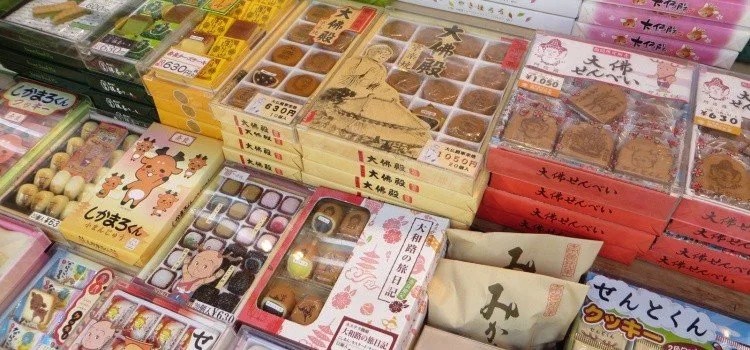 omiyage