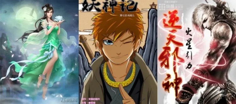 A crescente popularidade das Novels Chinesas no Brasil A crescente popularidade das Novels Chinesas no Brasil