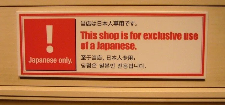 COMO É A XENOFOBIA, RACISMO E PRECONCEITO NO JAPÃO?